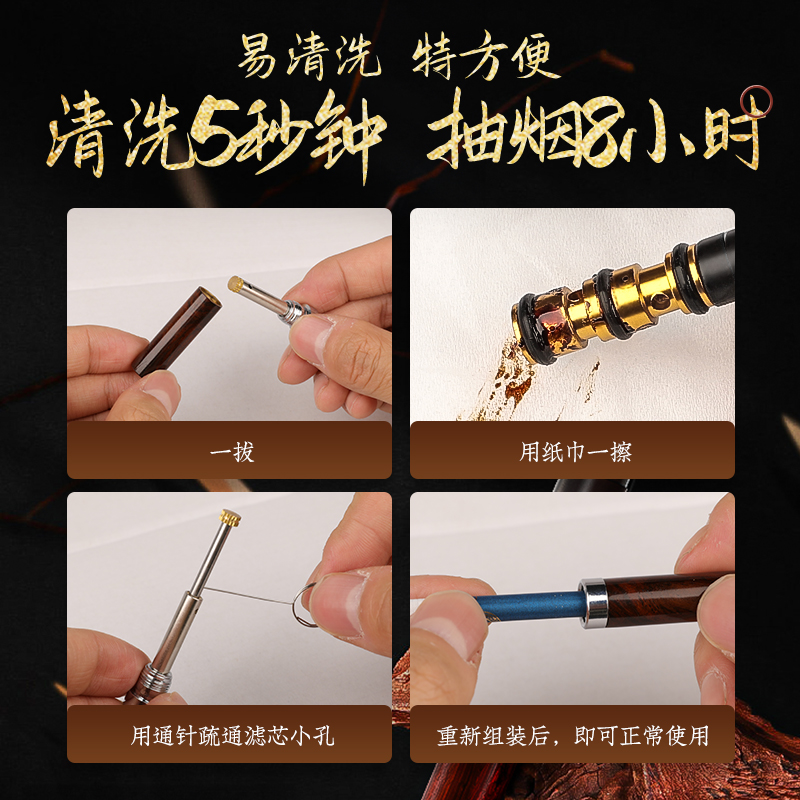 诤友檀木烟嘴过滤器正品粗中细三用香咽过滤嘴男正牌循环型可清洗 - 图2