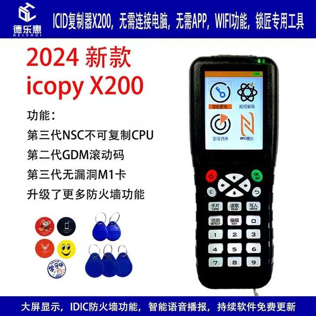 X100 duplicating machine ICID access card area keychain elevator ic card rolling code duplicator copy Qi X5 micro