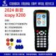 X100 duplicating machine ICID access card area keychain elevator ic card rolling code duplicator copy Qi X5 micro