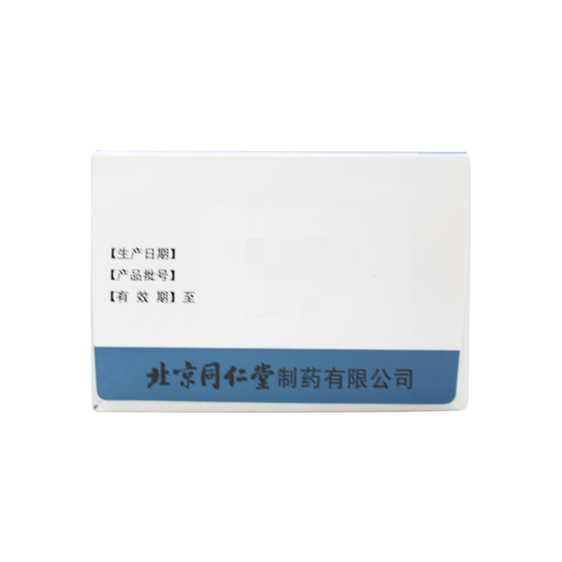  顺益堂大药房感冒咳嗽