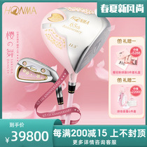 HONMA Red Horse Cherry Dance Lady Golf Ball Rod Sleeve Rod 65 Annual Qualifies Japan Made Buy 1 delivered 14