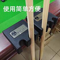 Billiard Cue Rod by lever instrumental Merrill Lynch Rod Instrumental Rubber Foaming Rod Holder wall-style placer Table ball accessories Supplies