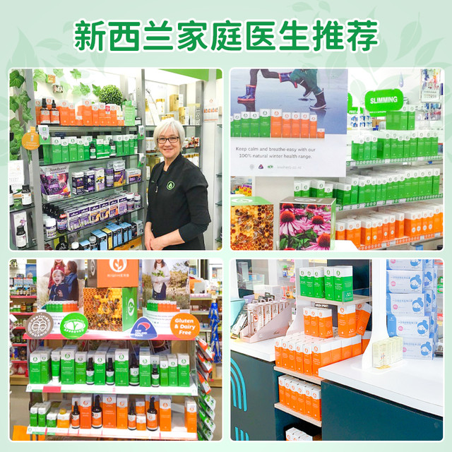 Kiwiherb New Zealand Adult Cough Lotion Throat Oral Liquid Clears and Protect the Lungs 100ml Validity Date 2027/2/16