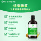 Kiwiherb New Zealand Adult Cough Lotion Throat Oral Liquid Clears and Protect the Lungs 100ml Validity Date 2027/2/16