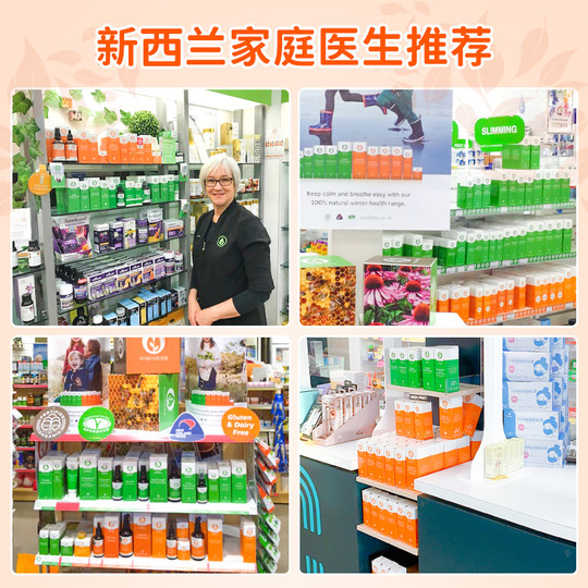 Kiwiherb新西兰婴幼儿养肺液儿童清肺化痰0蔗糖0-12岁100ml进口