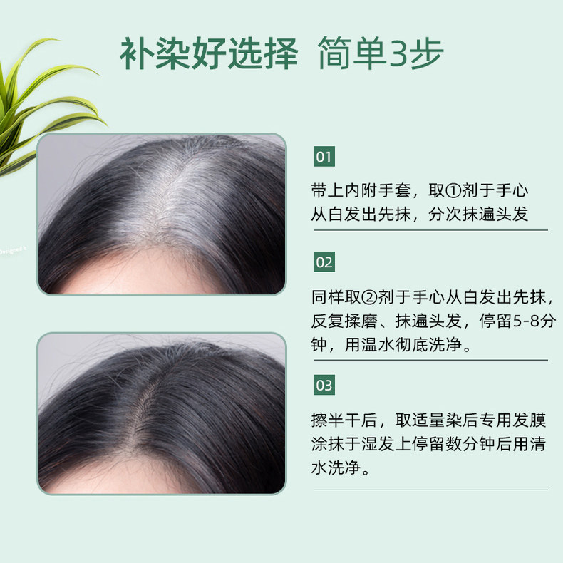 5盒章华一抹黑染发霜2.0自然黑染发剂植物染发膏焗油45ml遮盖白,淘宝优惠券,粉丝福利购,淘宝优惠卷