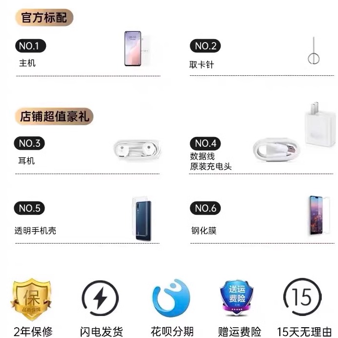 honor/荣耀20  荣耀30S【官方正品】全网通5G手机 低价智能手机