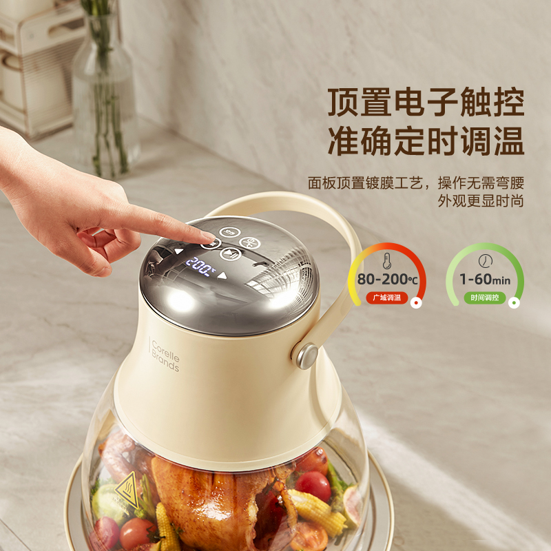 worldkitchen电器旗舰店康宁空气炸锅小灯泡2024新款家用玻璃可视多功能一体大容量电炸锅1