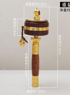 手摇转金筒圣大转简经筒