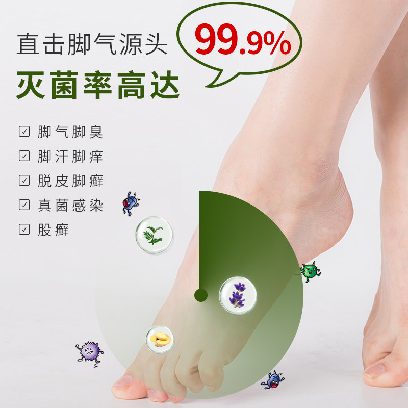 neatfeat neatfeat个护海外护足霜