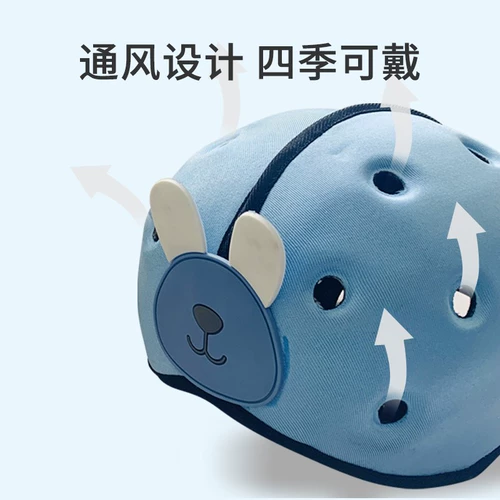 Детский шлем для раннего возраста, защитная детская шапочка, противоударный бортик, защита головы, защита при падении, учит ходить