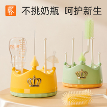 Milk Bottle Refresh Raw Baby Exclusive Drain Rack Clean Three-in-one Shelf Suit Bottle Pacifier Cleaning Brush