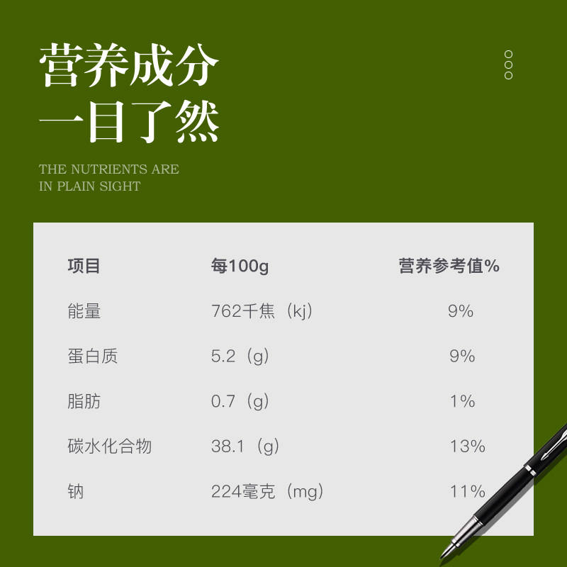 桑叶挂面手工细条龙须面袋装健康富硒粗粮营养美味高饱腹代餐包邮