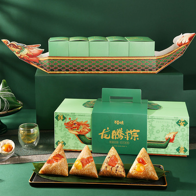 百草味-龙腾粽子礼盒1220g端午招牌鲜大肉粽板栗风味嘉兴团购送礼