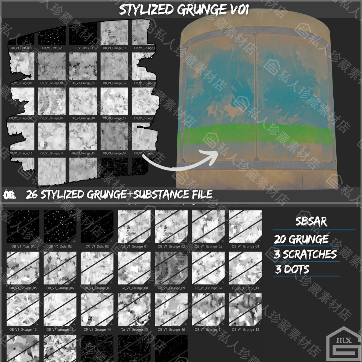 Substance Painter风格化脏迹守望先锋污秽污迹纹理SP遮罩材质球,淘宝优惠券,粉丝福利购,淘宝优惠卷