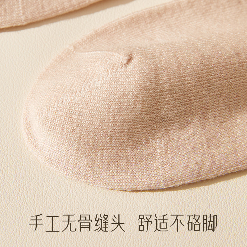 女袜子春秋款短筒抗菌防臭吸汗浅口短袜秋冬低帮纯色美利奴羊毛袜,淘宝优惠券,粉丝福利购,淘宝优惠卷