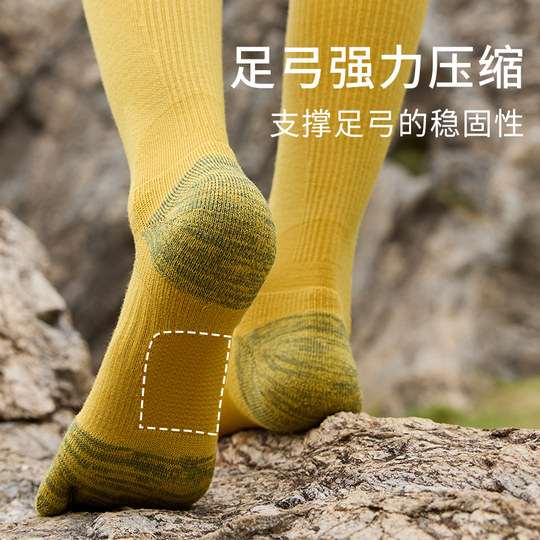 Merino wool gradient pressure compression five-finger women's socks