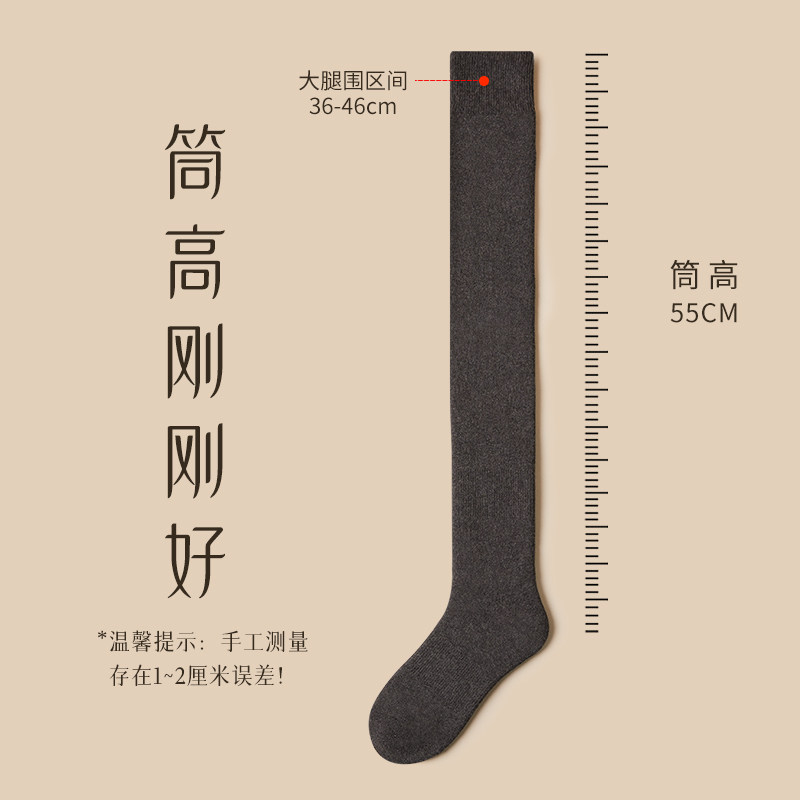 过膝长筒袜小腿袜女秋冬棉袜女纯棉堆堆袜厚毛圈过膝袜高筒袜子女,淘宝优惠券,粉丝福利购,淘宝优惠卷
