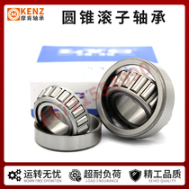 Loyang LYC tapered roller bearings EE126096DW 126150 126151D