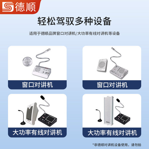 德顺带插头3.5mm四芯音频线屏蔽延长线保真抗干扰 - 图3