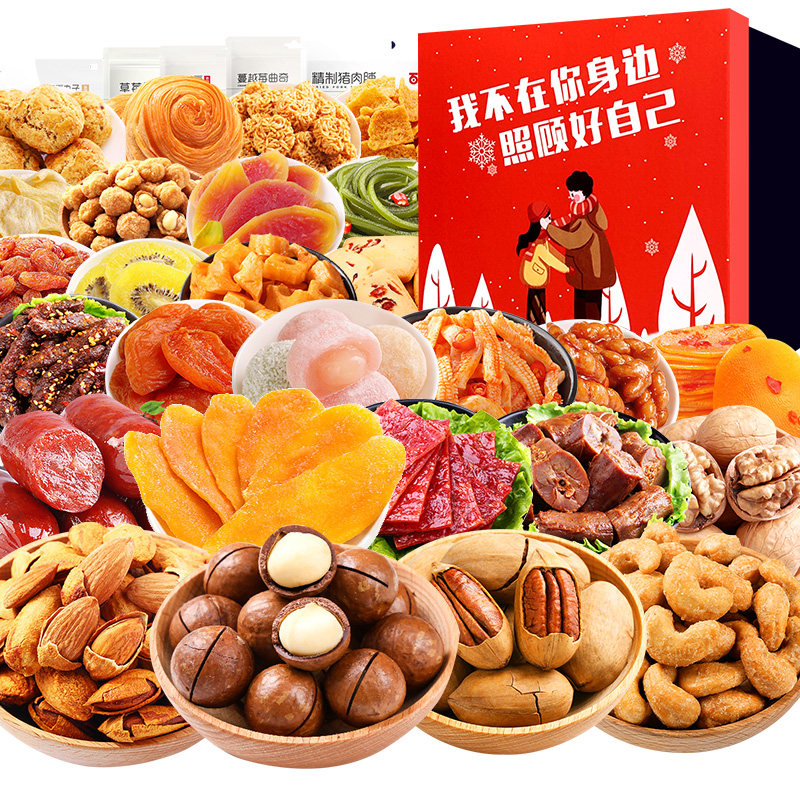 百草味整箱送女友巨型网红的大礼包 某食某克食品膨化食品