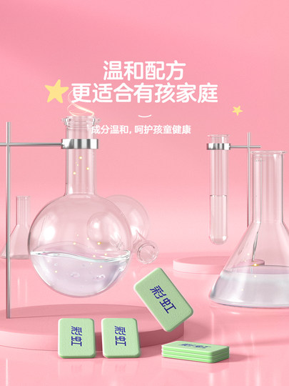 Rainbow Electric Mosquito Repellent Repellent Repellent Mosquito Smoke Repellent Mosquito Fumigation Household Corded Plug-in Odorless Guaiguai Flagship Store