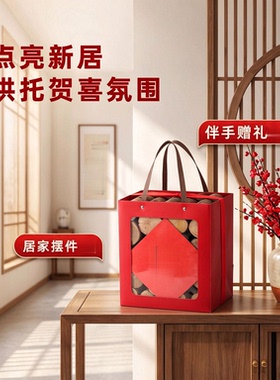 杂木段袋装吉木造景乔迁装饰