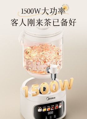 美的有钛水龙头养生壶24小时保温