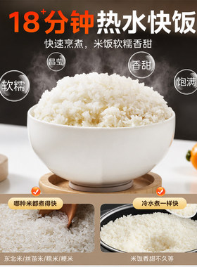美的电饭煲IH5L升大容量6人蒸煮