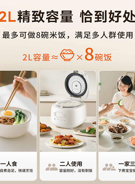 美的2升迷你小型电饭煲1到2到3人