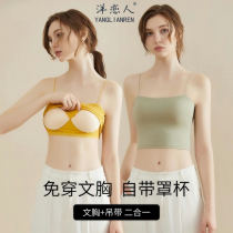 Harness with chest cushion vest woman with slim fit and small child 100 lap of pure color beating undershirt with short blouses outside