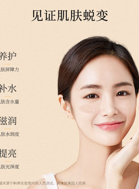 韩萃爽肤水保湿补水抗皱抗衰老女