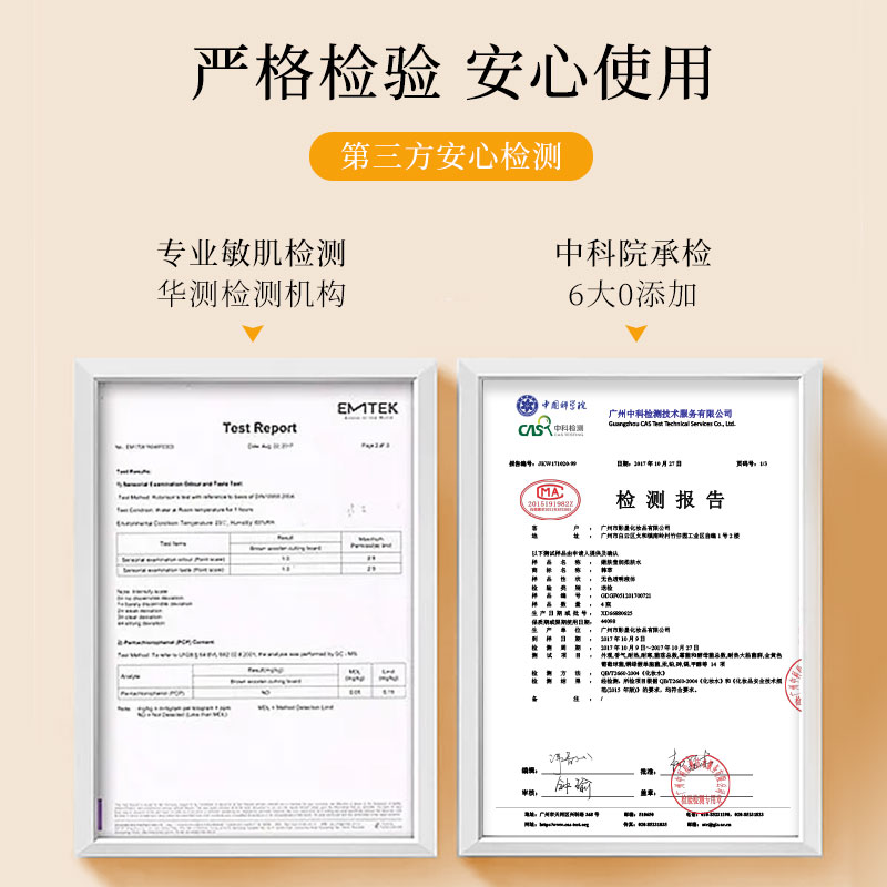 韩萃洋甘菊乳液面霜补水滋润秋冬季清爽不油腻修护敏感肌保湿霜女-图3