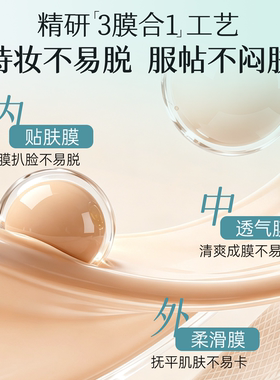 韩萃持妆气垫轻透油皮不脱妆轻薄干皮遮瑕裸妆滋润羽感水润无暇