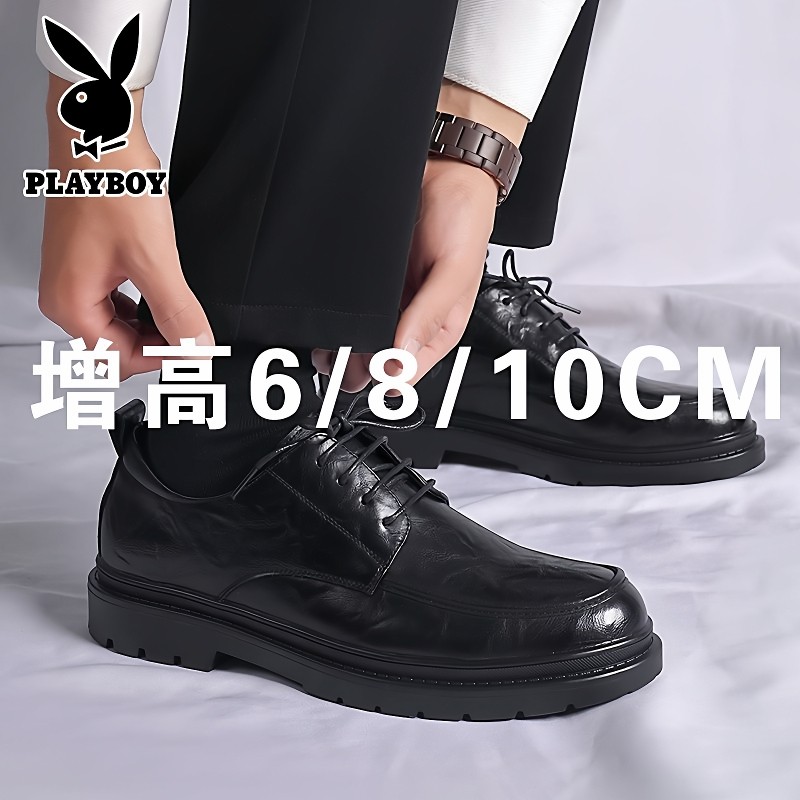 花花公子皮鞋男款8cm隐形内增高男士真皮商务正装新郎结婚休闲鞋,淘宝优惠券,粉丝福利购,淘宝优惠卷
