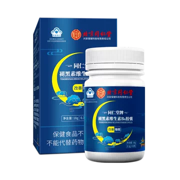 北京同仁堂~维生素b褪黑素片一瓶（30粒）