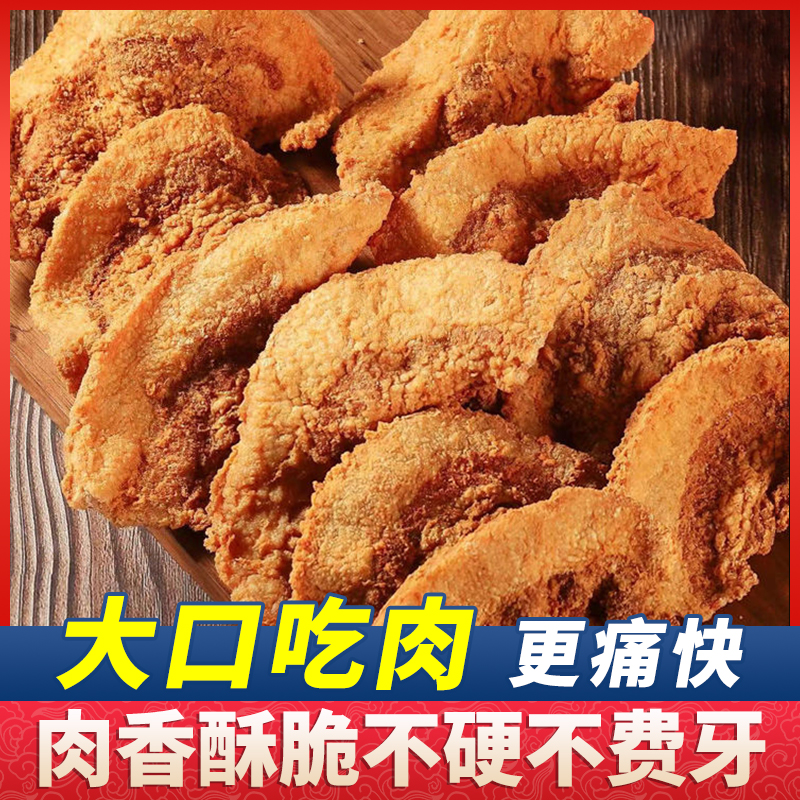 青岛特产猪油渣零食香酥脆皮五花肉脆哨猪肉脂渣网红小吃休闲食品-图2