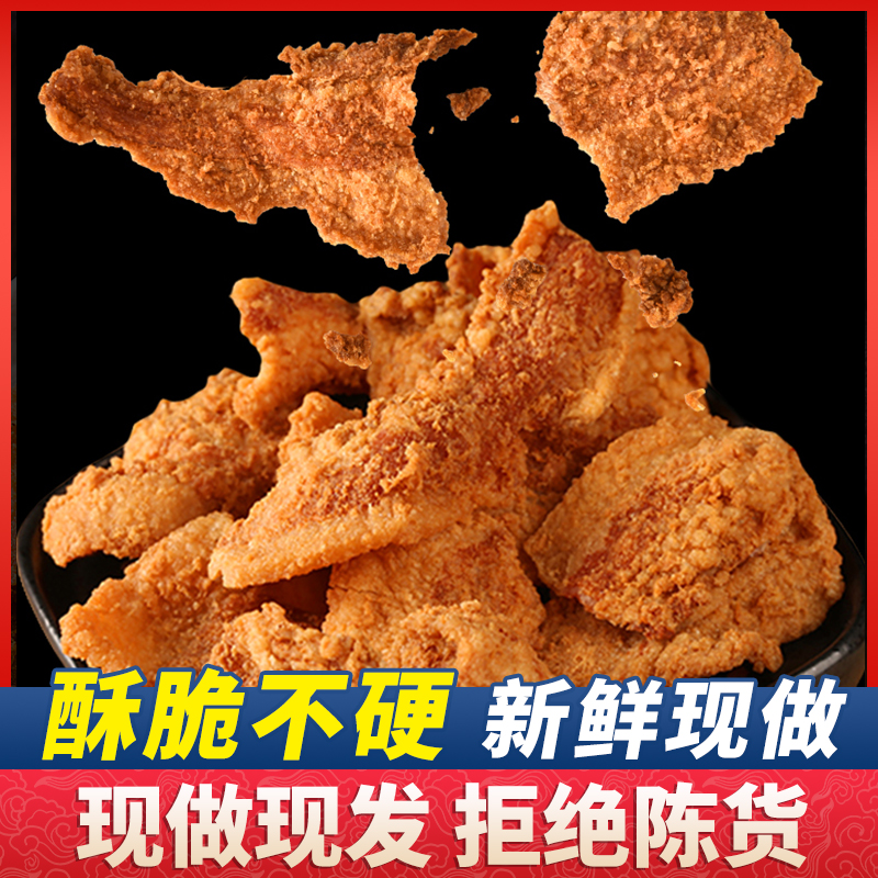 猪油渣零食青岛特产香酥脆皮五花肉脂渣猪肉脆哨网红小吃休闲食品 - 图1