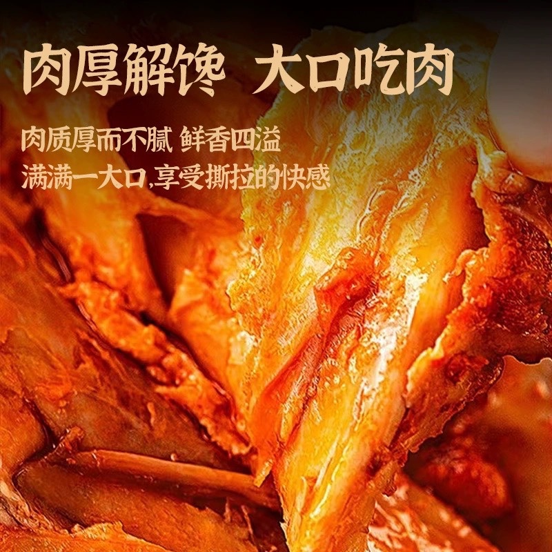 奥尔良小鸡腿开袋即食整箱肉零食小吃休闲食品卤味鸡爪子翅根熟食 - 图2