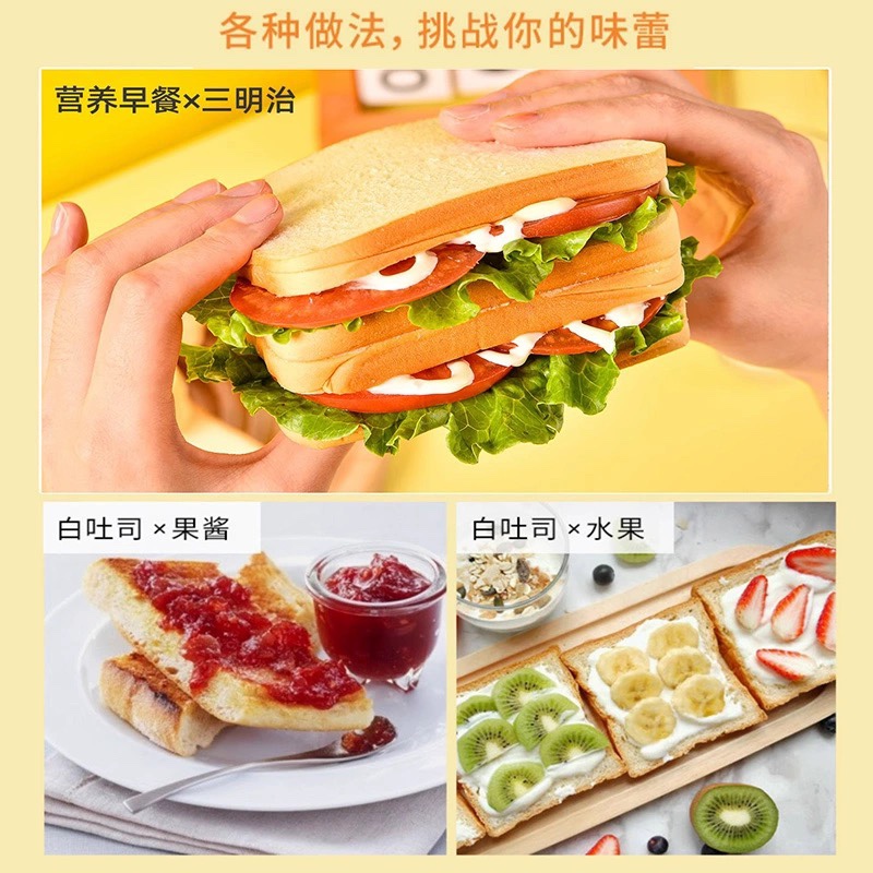 白吐司切片面包整箱早餐食品速食三明治专用食材健康零食小吃休闲 - 图0