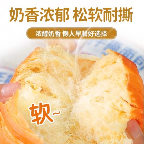 奶香手撕面包整箱早餐蛋糕速食懒人代餐健康营养零食休闲食品小吃 - 图0