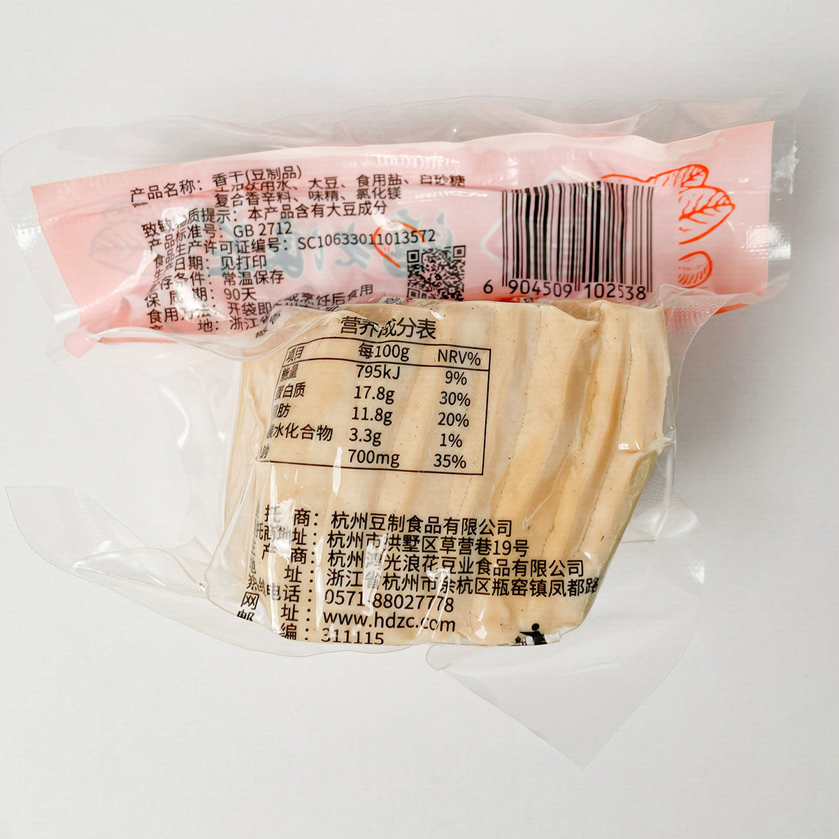 【鸿光浪花】香干180g/袋 豆干豆腐干杭州,淘宝优惠券,粉丝福利购,淘宝优惠卷