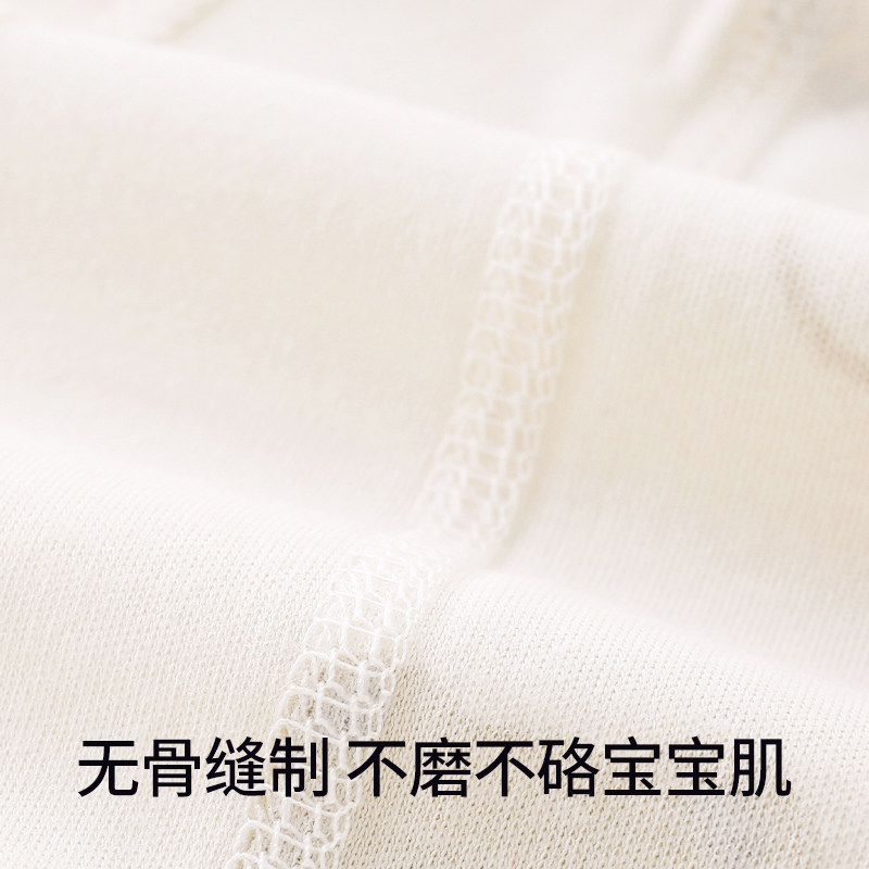 宝宝套装秋衣秋裤纯棉婴儿高腰套贴身内衣保暖内衣服儿童春秋打底,淘宝优惠券,粉丝福利购,淘宝优惠卷