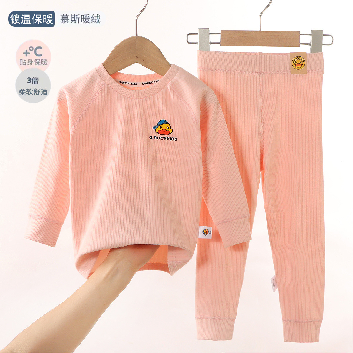 小黄鸭儿童睡衣套装,2023新款小黄鸭儿童睡衣套装 小黄鸭儿童睡衣套装,2023新款小黄鸭儿童睡衣套装