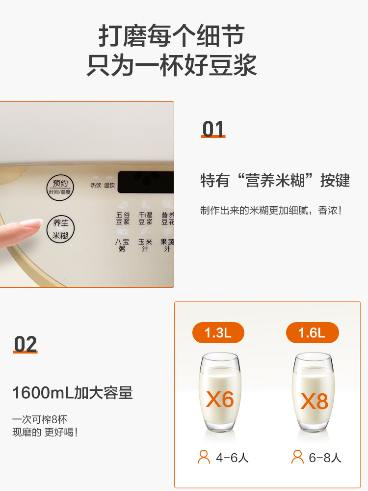 九阳家用大容量破壁过滤免煮豆浆机 九阳玛法豆浆机