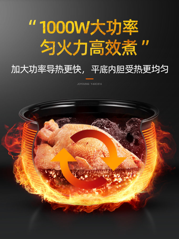 九阳堡家用多功能6l升大容量电压力 九阳玛法电压力锅