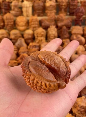 天然崖柏木雕榴莲手把件文玩创意水果礼物家居装饰工艺品桌面摆件