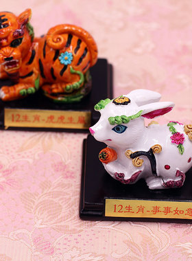 新款彩绘树脂十二生肖鼠牛虎兔全套 家居汽车摆件饰品12生肖礼品