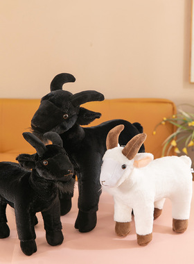 跨境仿真山羊公仔生肖马毛绒玩具家居装饰摆件节日礼物卡通玩偶