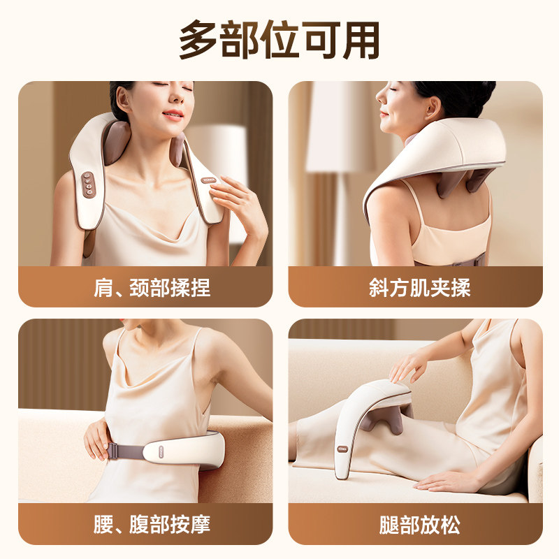  konka康佳摩恩颈椎/腰椎按摩器